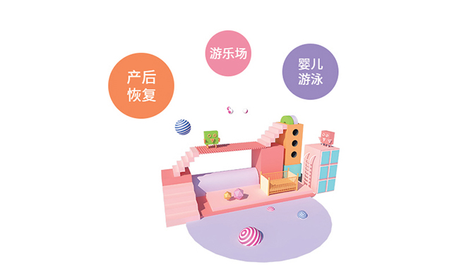 威云母嬰版